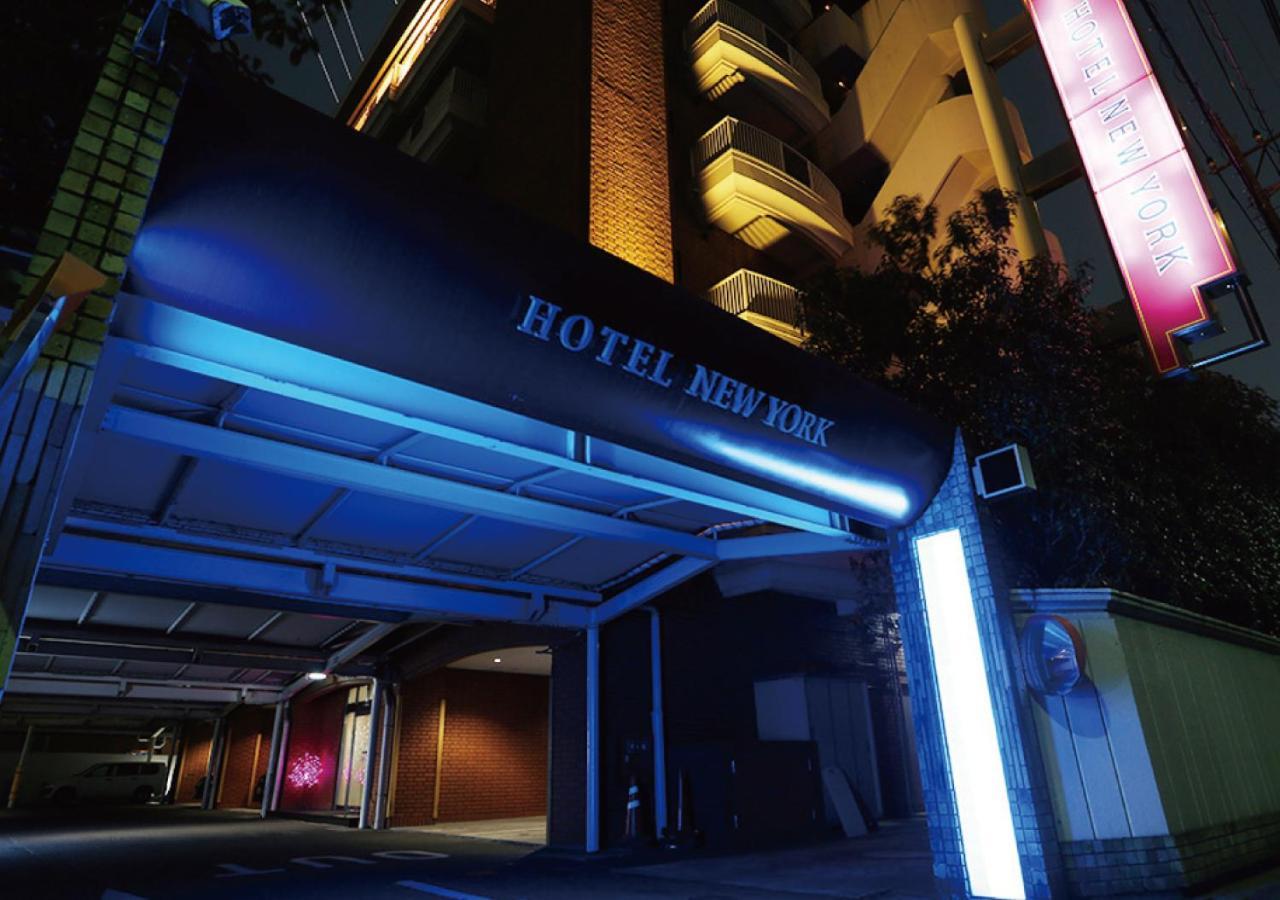 Hotel New York (Adults Only) - Tokyo — Photos 1